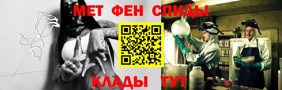 MEGA маркетплейс  Вход с VPN  АМФ  Дальнереченск  Амфетамин Розовый 