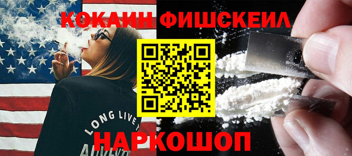 цены   Вход с VPN  Дальнереченск  КОКАИН 98%  Кокаин Перу 