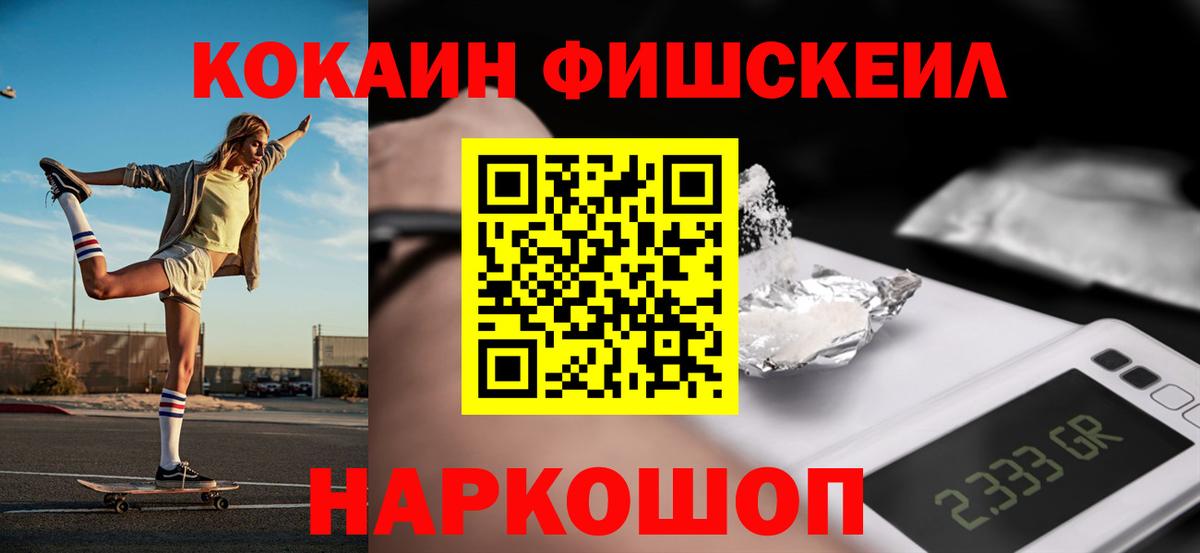 Cocaine Эквадор Дальнереченск