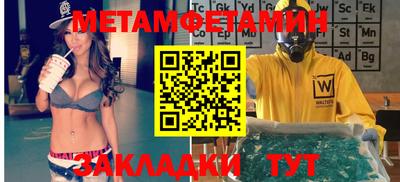 дистиллят марихуана Кумертау