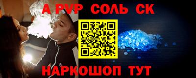 соль курить ск Кулебаки