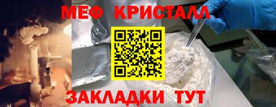 дистиллят марихуана Кумертау