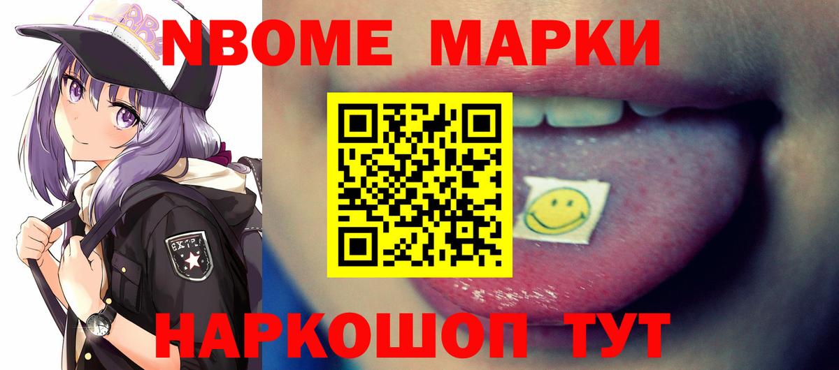ЛСД экстази кислота  Вход с VPN  Дальнереченск 