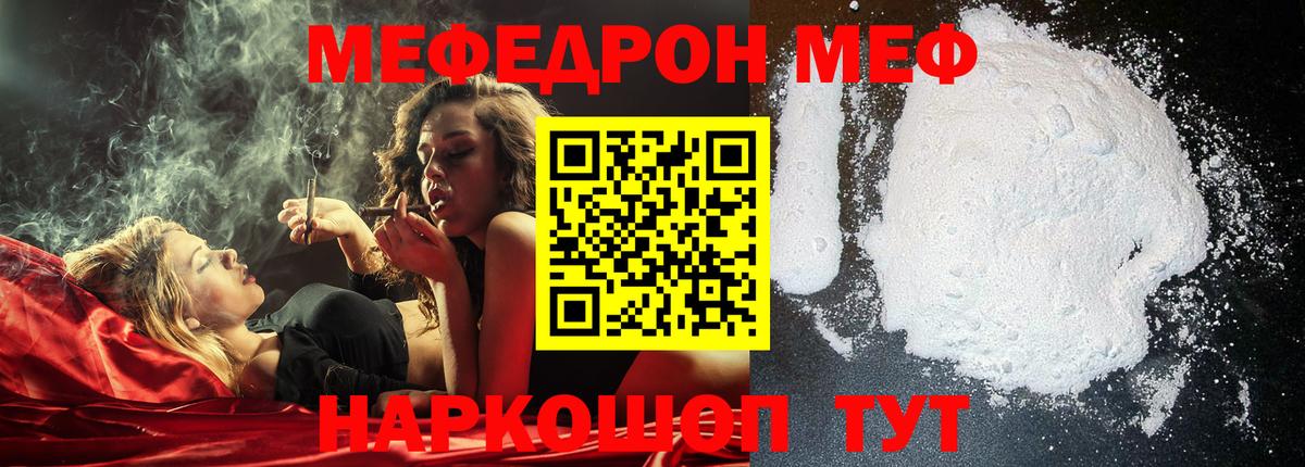 МЕФ  Дальнереченск
