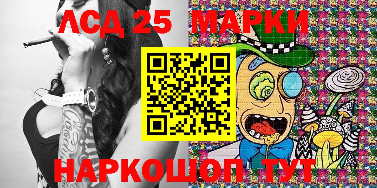Марки N-bome 1,8мг  Марки N-bome 1,8мг  Марки N-bome  Дальнереченск  Вход с VPN 