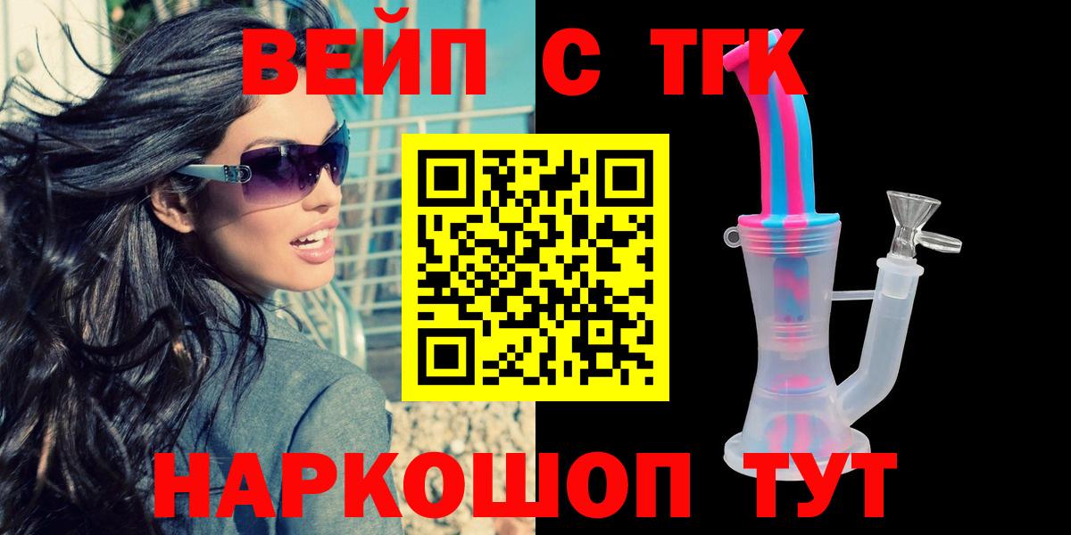 Дистиллят ТГК концентрат Дальнереченск