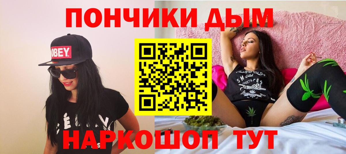 МАРИХУАНА AK-47 Дальнереченск