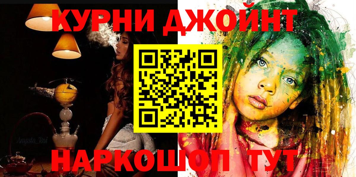 Бошки марихуана Ganja  Вход с VPN  Дальнереченск  Бошки Шишки марихуана  Конопля семена 